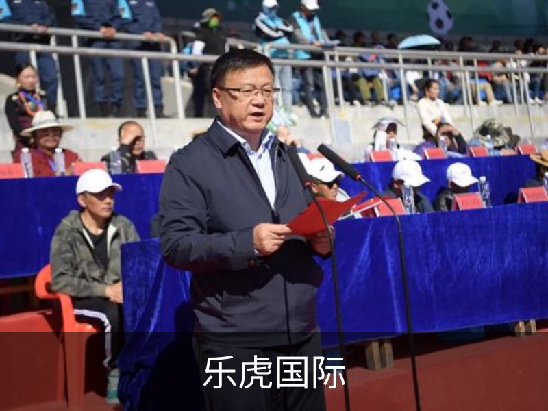 乐虎·国际 (中国)-官方网站 - 游戏